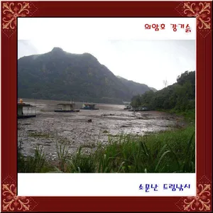 여기가 어디야?