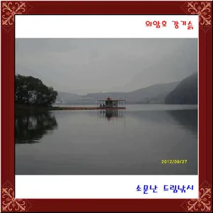 오늘은 붕어 안 올리려고요.