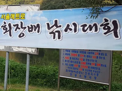 안성죽산장계지조항전경입니다