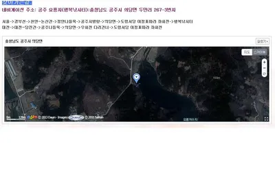 (행복낚시터) 공주  조황입니다.