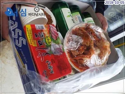 10월05일어심바다낚시터조황