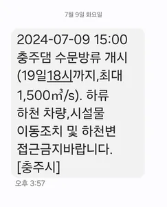 신매낚시터 7월 14일 조황