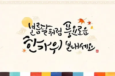 청풍신리낚시터 조황입니다