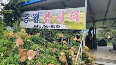 서운리 종점 낚시터 입니다