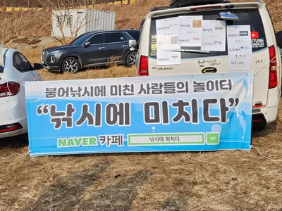 청풍 한버들 허리급및 월척들 호조황입니다