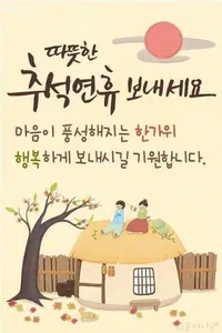 신매낚시터의 이모저모