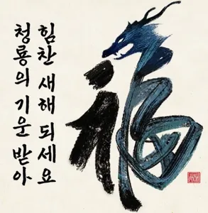 청풍 실리곡낚시터  43cm외 허리급입니다.