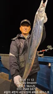 제주에이스호!!(11월12일)제주갈치조황입니다010 35483472~010 3860 3472{9.77톤22인승12석운)전좌석봉돌투등기장착 청결은보장