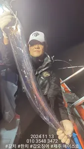 제주에이스호!!(11일)대갈치조황입니다.문의 010 3548 3472~010 3860 3472{전좌석봉돌투승기장착}9.77톤22승12석운영합니다