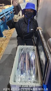 제주에이스호!!(10월6일)제주갈치조황입니다010 35483472~010 3860 3472{9.77톤22인승12석운)전좌석봉돌투등기장착 청결은보장