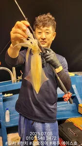 제주에이스호!!(7월5일)조황입니다010 35483472~010 3860 3472{9.77톤22인승14석운영