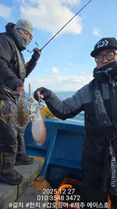 제주에이스호!!(12월27일)갑이조황입니다010 35483472~010 3860 3472{9.77톤22인승14석운)청결은보장