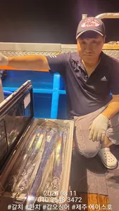 제주에이스호!!(10일)대갈치조황입니다.문의010 3548 3472~010 3860 3472