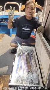 제주에이스호!!(8월7일)북제주권갈치조황입니다010 35483472~010 3860 3472{9.77톤22인승14석운영
