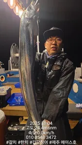 제주에이스호!!(11월4일)제주갈치조황입니다010 35483472~010 3860 3472{9.77톤22인승12석운)전좌석봉돌투기장착청결보장