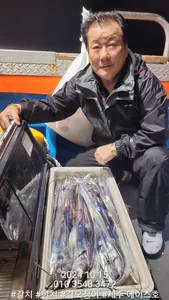 제주에이스호!!(14일)대갈치조황입니다..문의010 3548 3472~010 3860 3472(전좌석봉돌투승기장착9.77톤12석운영)