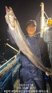 제주에이스호!!(11월23일)제주갈치조황입니다010 35483472~010 3860 3472{9.77톤22인승12석운)전좌석봉돌투등기장착 청결은보장