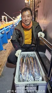  제주에이스호!!(5일)갈치 조황입니다.문의01035483472~01038603472