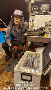 제주에이스호!!(5일)대갈치조황입니다.문의 010 3548 3472~010 3860 3472 전좌석봉돌투승기장착(22인승)12석운영합니다!