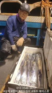 제주에이스호!!(10월14일)제주갈치조황입니다010 35483472~010 3860 3472{9.77톤22인승12석운)전좌석봉돌투등기장착 청결은보장