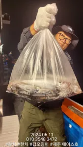 제주에이스호!!(10일)갈치 한치조황입니다 문의010 3548 3472~010 38603472