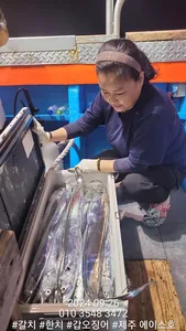 제주에이스호!!(25일)대갈치조황입니다...문의010 3548 3472~010 3860 3472전좌석봉돌투승기장착(9.77톤12석운영자리간격넓습니다)