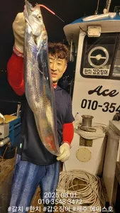 제주에이스호!!(8월1일)북제주권갈치조황입니다010 35483472~010 3860 3472{9.77톤22인승14석운영