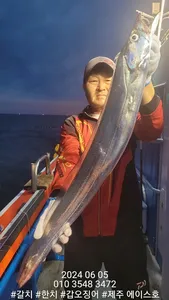 제주에이스호!!(5일)갈치~한치조업조황입니다~문의010 3548 3472~010 3860 3472