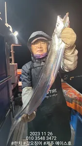 제주에이스호!!(25일)갈치조황입니다~문의01035483472~01038603472 전좌석봉돌투승기장착