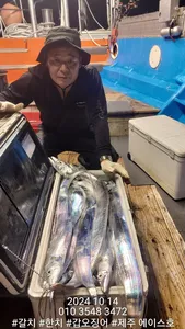 제주에이스호!!(13일)대갈치조황입니다.문의010 3548 3472~010 3860 3472(전좌석봉돌투승기장착9.77톤12석운영