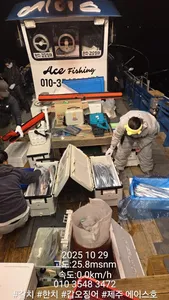 제주에이스호!!(10월28일)제주갈치조황입니다010 35483472~010 3860 3472{9.77톤22인승12석운)전좌석봉돌투등기장착 청결은보장