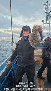 제주에이스호!!(1월9일)갑이조황입니다010 35483472~010 3860 3472{9.77톤22인승14석운)청결은보장