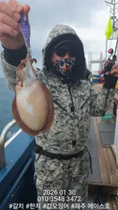 제주에이스호!!(1월30일)뚱갑이조황입니다010 35483472~010 3860 3472{9.77톤22인승14석운)청결은보장