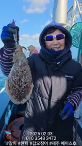 제주에이스호!!(2월3일)뚱갑이조황입니다010 35483472~010 3860 3472{9.77톤22인승14석운)청결은보장