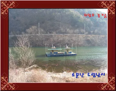 좌대비 인하? 30,000원 소문난 드림낚시.