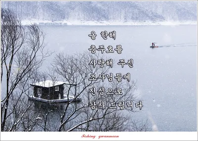 솔 4 짜..한버들 4 짜 및 월척 조황..