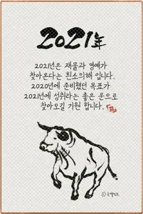 진위천 조황 소식