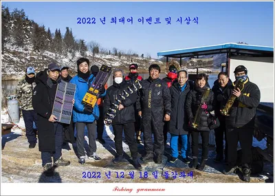 돌감 최대어 이벤트..한버들 허리급 월척 조황..