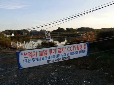 [안성권소류지] 만수위를 보이고 있습니다